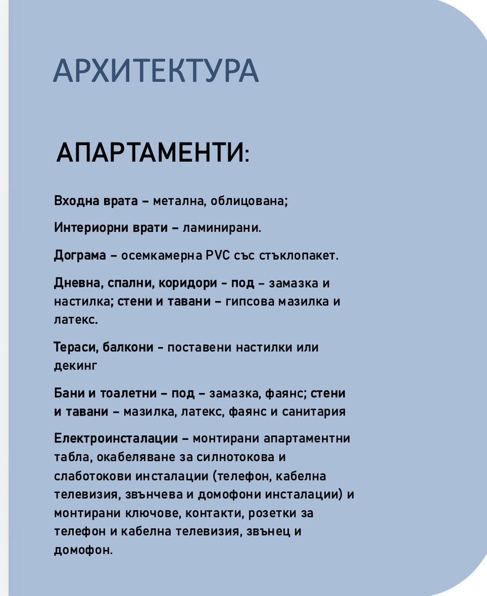 Център